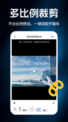 ���ȥˮӡ����(��ƵͼƬ������)v1.0.2 �ֻ����ͼ1