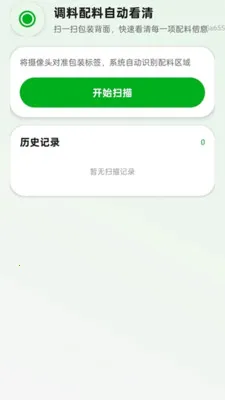 ����Ŵ��Զ�(�����ϰ�����)v2.0.1 ��׿���ͼ0