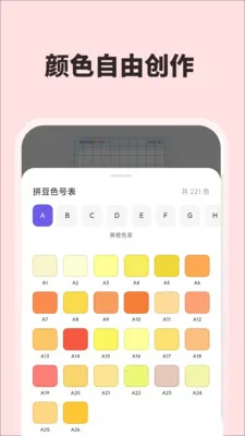 ƴ��ͼֽһ���������°�׿��v3.0.14 ��׿���ͼ0