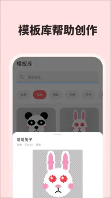 ƴ��ͼֽһ���������°�׿��v3.0.14 ��׿���ͼ1