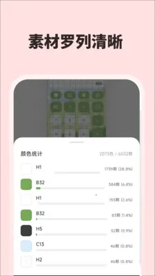 ƴ��ͼֽһ���������°�׿��v3.0.14 ��׿���ͼ3