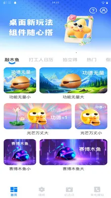 ��������С���(��������APP)v1.0.0 ��Ѱ��ͼ3