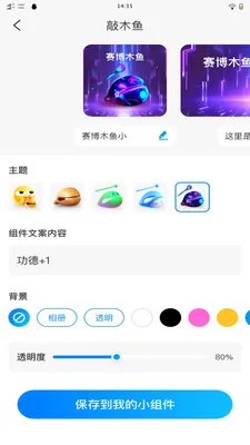 ��������С���(��������APP)v1.0.0 ��Ѱ��ͼ1