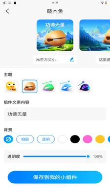 ��������С���(��������APP)v1.0.0 ��Ѱ��ͼ0