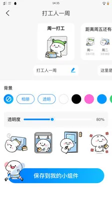 ��������С���(��������APP)v1.0.0 ��Ѱ��ͼ2