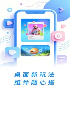 ��������С���(��������APP)v1.0.0 ��Ѱ��ͼ4