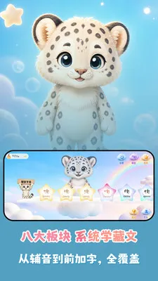 ����ʶ�����°�׿��v1.0.1 ��Ѱ��ͼ0