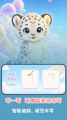 ����ʶ�����°�׿��v1.0.1 ��Ѱ��ͼ1