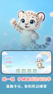 ����ʶ�����°�׿��v1.0.1 ��Ѱ��ͼ2