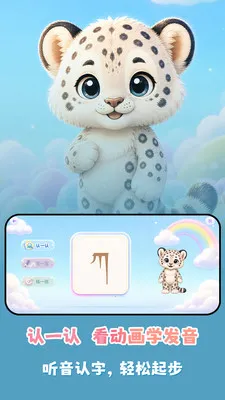 ����ʶ�����°�׿��v1.0.1 ��Ѱ��ͼ3