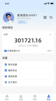 �����Ƕ���Դ(�Ƕ�ҵ�����ƽ̨)��ͼ1