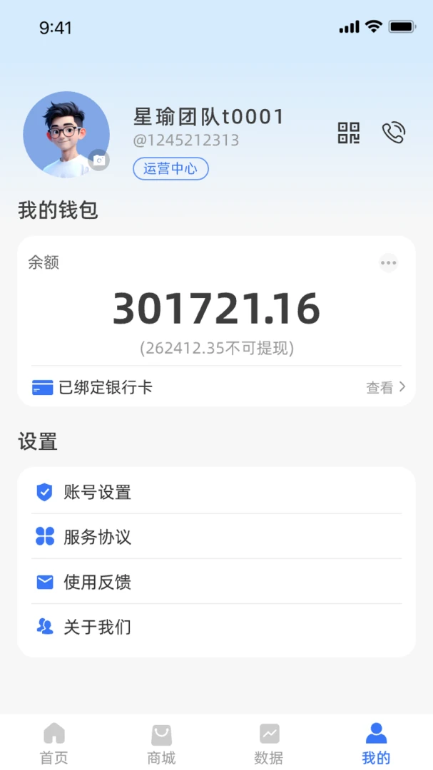 �����Ƕ���Դ(�Ƕ�ҵ�����ƽ̨)��ͼ4