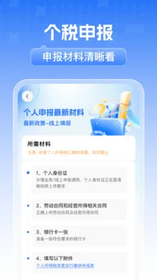 ����˰�����ͨ�����ֻ���v1.0.0 ��Ѱ��ͼ0