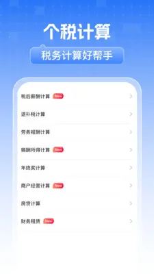 ����˰�����ͨ�����ֻ���v1.0.0 ��Ѱ��ͼ3