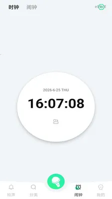 �ֻ��������������2026�ٷ����°汾v1.0.0 ��׿���ͼ2