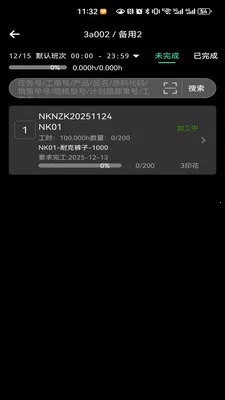 ����Ӯ��Ai(�������ƹ���)��ͼ3