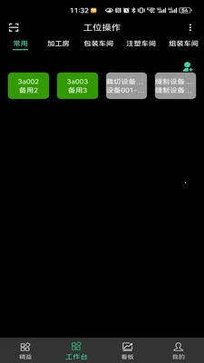����Ӯ��Ai(�������ƹ���)��ͼ4