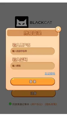 ��è���±�2026���°汾v8.0.0 ��׿���ͼ0