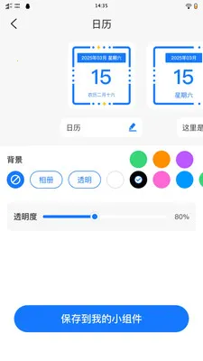 ��������С���2026���°汾v1.0.0 �ֻ����ͼ4