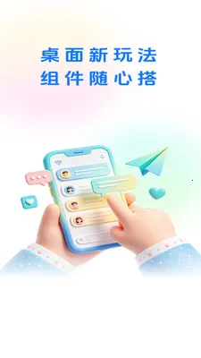 ��������С���2026���°汾v1.0.0 �ֻ����ͼ2