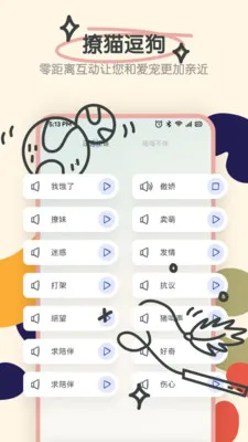 èè���ﻥ��(�ȳ���������)v1.7 �ֻ����ͼ1