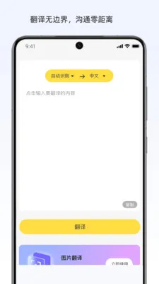 ������վ2026�ٷ����°汾v1.0.1 ��׿���ͼ1