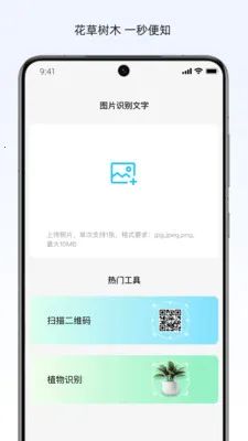 ������վ2026�ٷ����°汾v1.0.1 ��׿���ͼ2