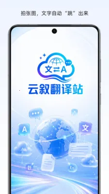 ������վ2026�ٷ����°汾v1.0.1 ��׿���ͼ3
