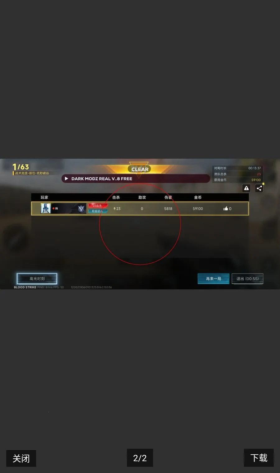������Ƶ(����Ч���ܵ�)v1.0.0 �ֻ����ͼ1