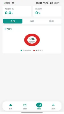 ʱ϶����(ʱ�����Ӧ��)v1.1.1 ��Ѱ��ͼ3