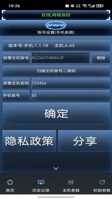 ����ש�����ֻ�����2026�ٷ����°汾��ͼ1
