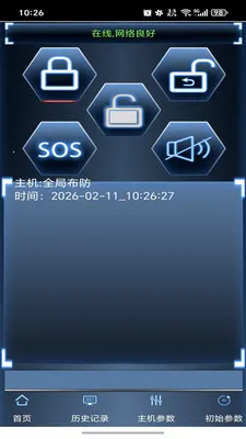 ����ש�����ֻ�����2026�ٷ����°汾��ͼ2