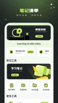 ���±���Ѱ�(�๦�ܼ���app)��ͼ2