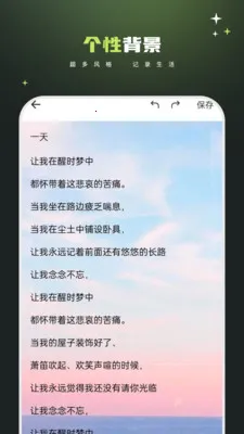 ���±���Ѱ�(�๦�ܼ���app)��ͼ3