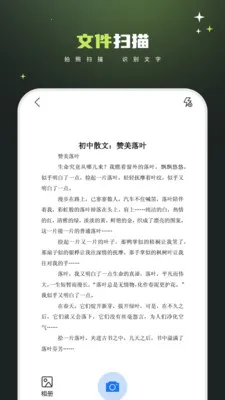 ���±���Ѱ�(�๦�ܼ���app)��ͼ0