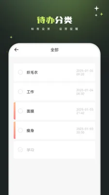 ���±���Ѱ�(�๦�ܼ���app)��ͼ1