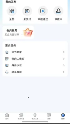 ���˽�(�������ֻ�ƽ̨)��ͼ0