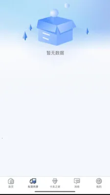 ���˽�(�������ֻ�ƽ̨)��ͼ3