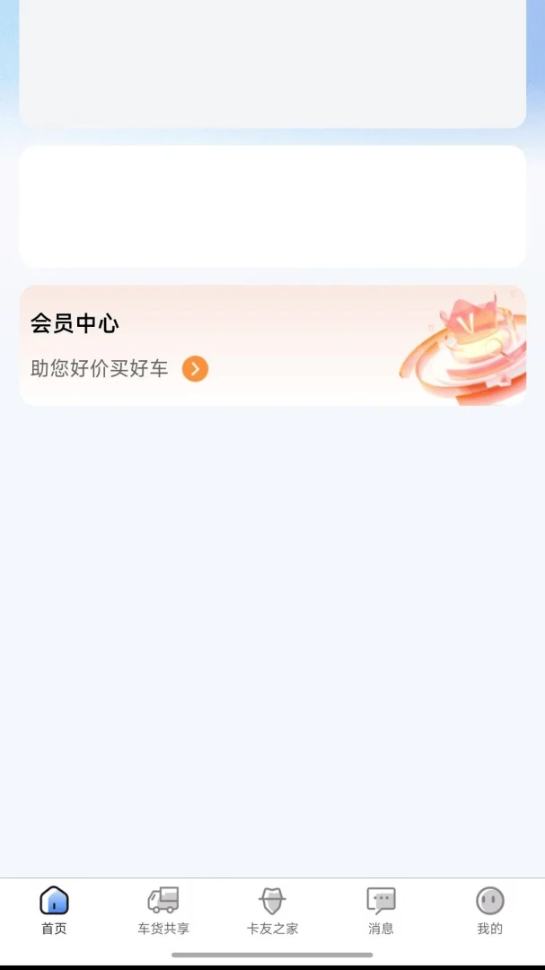 ���˽�(�������ֻ�ƽ̨)��ͼ4