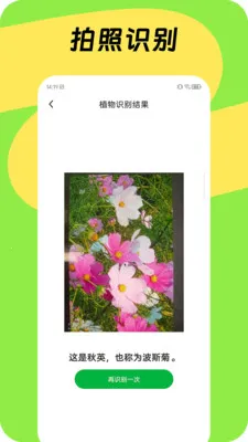 浻�С��(ֲ��֪ʶAPP)v1.0.6 ��Ѱ��ͼ0