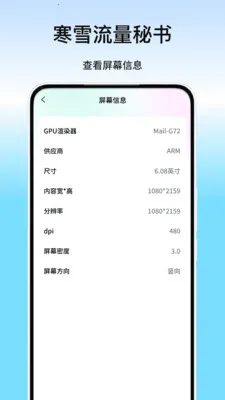 ��ѩ��������2026���°汾v1.0 �ֻ����ͼ1