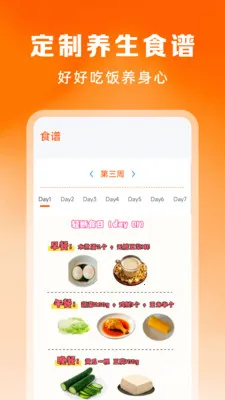 �ֻ������˶�����2026�ٷ����°汾v1.0.1 �ֻ����ͼ2