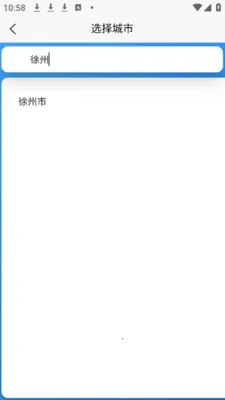 ͬ�ǻ�������Ԥ�����°�׿��v1.0.1 ��Ѱ��ͼ0