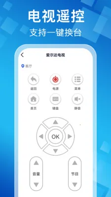 �յ��ҵ�����ң����(�ҵ�ң������)v1.0.8 ��Ѱ��ͼ1