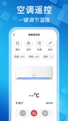 �յ��ҵ�����ң����(�ҵ�ң������)v1.0.8 ��Ѱ��ͼ2