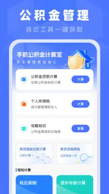 �ֻ���������㱦�����ֻ���v1.0.0 �ֻ����ͼ0