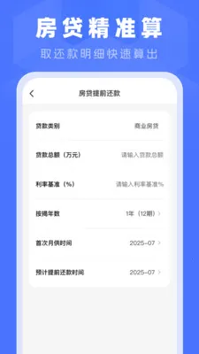 �ֻ���������㱦�����ֻ���v1.0.0 �ֻ����ͼ2
