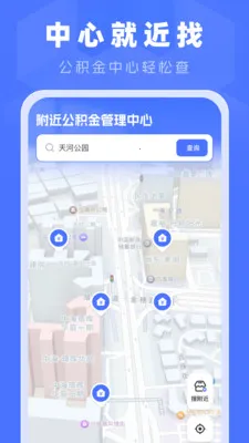�ֻ���������㱦�����ֻ���v1.0.0 �ֻ����ͼ3