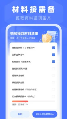 �ֻ���������㱦�����ֻ���v1.0.0 �ֻ����ͼ1