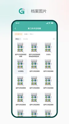 �ü�Pro2026���°汾��ͼ0